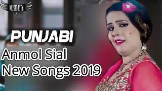 Mara Howe Yaar Bura Nai | Anmol Sayal | Duniya Te Wafa Koi Nai | Pakistani Punjab Song Anmol Sayal