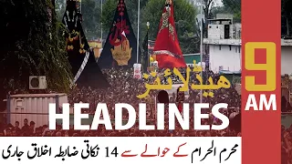 ARY News | Prime Time Headlines | 9 AM | 2nd August 2021