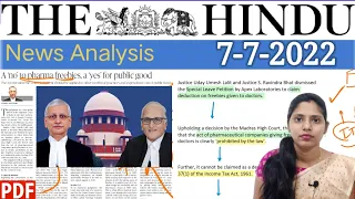 7 July 2022 | The Hindu Newspaper Analysis in English | #upsc #IAS