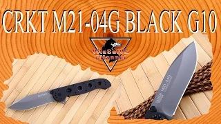 Columbia River Knife and Tool M21-04G BLACK G10 на Ремонт и Заточку