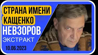 Они утонули за родину- путИна Путина/ контрнаступ/ Олешки/ ненависть к войне/ ПМЭФ- все отказались