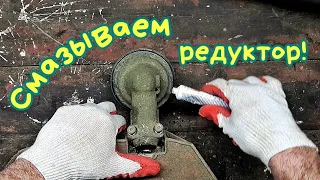 КАК и ЧЕМ смазать редуктор бензокосы!