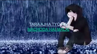 VTEN ANTIM CHAHANA SAD LOVESTORY NEW NEPALI RAP SONG LYRICS VIDEO   YouTube