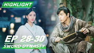 Highlight: Sword Dynasty EP28-30 | 剑王朝 | iQIYI