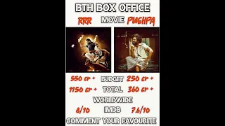 PUSHPA VS RRR BOX OFFICE COLLECTION 🔥SOUTH MOVIE COMPARISON 😈 #shorts #btheditz