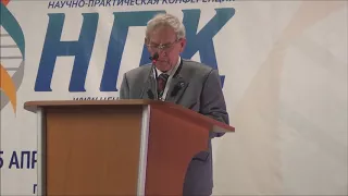 Вормс И.И. Выступление на Х научно-практической конференции 14.04.18