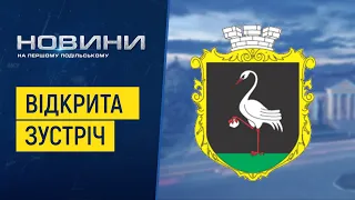 Розвиток громади під час війни: Дунаєвеччина відзвітувала про досягнення 2022 року