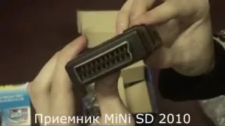 Комплктация MiNi SD