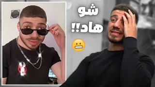 محتواي القديم كثير غريب