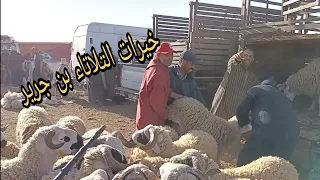 الله مشاء الله على سوق التلاتاء بن جرير بإقليم الرحامنة بتاريخ 2023/4/25 مع اتمنة حولي ديال العيد🇲🇦