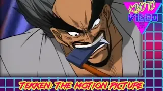Tekken: The Motion Picture | KYOTO VIDEO