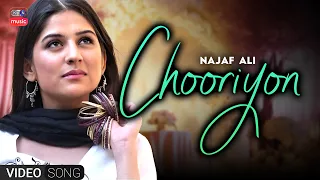 CHOORIYON | NAJAF ALI  | KTN OLD SONG | KTN MUSIC