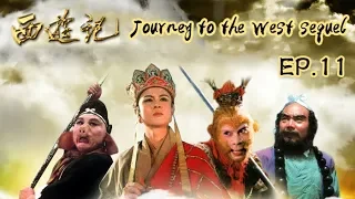 Journey to the West sequel ep.11《西游记续集》 第11集 泪洒隐雾山（主演：六小龄童、迟重瑞） | CCTV电视剧