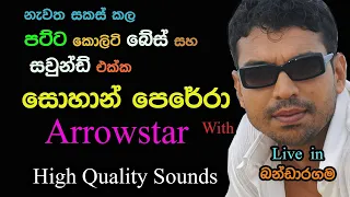 Sohan Perera with Arrowstar | Live Show in Bandaragama |