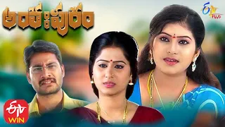 Anthahpuram | 5th November 2020  | Full Episode 146 |  ETV Plus