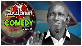 Pei Mama Tamil Movie | Yogi Babu Comedy Scenes Part 2 | Yogi Babu | Malavika Menon | M.S.Bhaskar