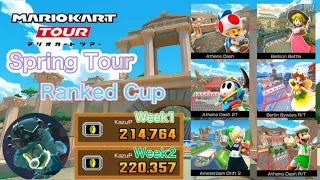 Mario Kart Tour - Spring Tour(2024) Ranked Cup Week 1&2