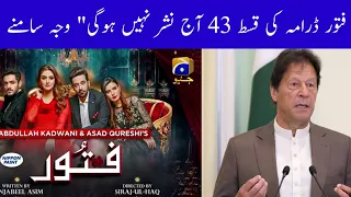 Fitoor Episode 43 Way Not Updated | Fitoor Episode 44 Teaser | Har Pal Geo