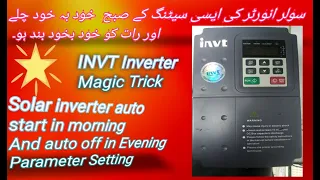 Motor Auto start or Automatically off Parameter setting in INVT VFD / invert in Urdu /Hindi language