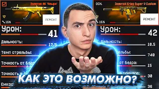 Ты 100% НЕ ЗНАЛ ЭТОГО! Сборное ГОЛД оружие на РМ в Warface