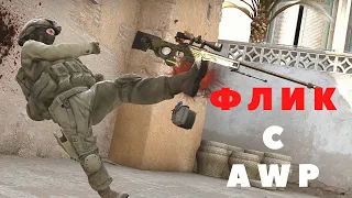 COBBLESTONE НАПАРНИКИ 2020 I ФИШКИ В CS:GO