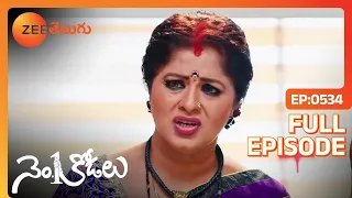 No 1 Kodalu - నెంబర్ 1 కోడలు - Telugu Serial - EP - 534 - Madhumita, Sudha Chandran - Zee Telugu
