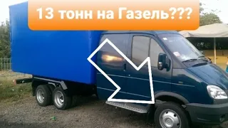 Самые тяжелые и грузоподъемные Газели в мире. Суперфинал. Сколько тонн груза может перевезти Газель?