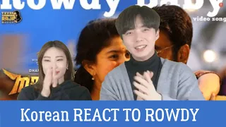 Korean react to Maari 2 - Rowdy Baby (Video Song) | Dhanush Sai Pallavi | Tamil movie