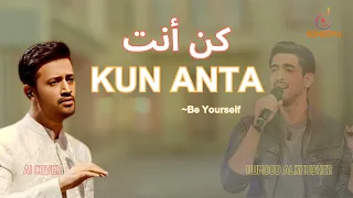 Kun Anta | كن أنت  by Atif Aslam | Ai cover | Singify