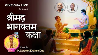 #LIVE Morning Srimad Bhagavatam Class | SB 3.21.29-30 | HG Avtari Krishna Das