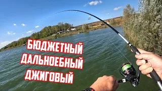 Бюджетный и дальнобойный - что ещё надо? Спиннинг для джига Okuma Helios SX HSX-S-1002M