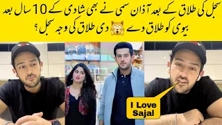 Azan Sami Khan Got Divorced After 10 Years Of Love Marriage