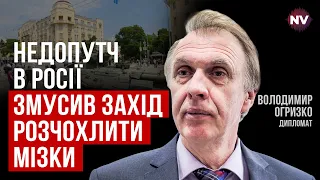 Російська імперія летить як Титанік на айсберг – Володимир Огризко