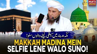 Makkah Madina Mein Selfie Lene Walo Suno ! | Mufti Tariq Masood Speeches 🕋
