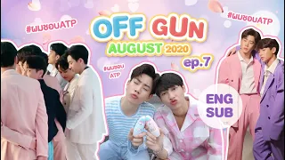 [Eng Sub] #ออฟกัน [August 2020]: I like ATP