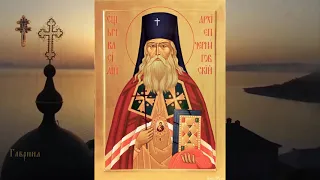 Священномученик Василий (Богоявленский), архиепископ Черниговский 1918
