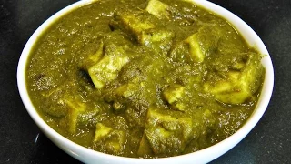 पालक पनीर | How to make easy Palak Paneer | Spinach and Cottage Cheese Recipe