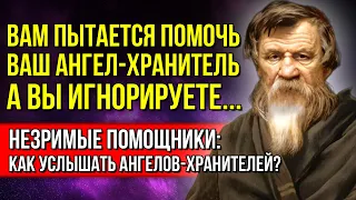 МЫ ОПУБЛИКОВАЛИ СЕКРЕТНЫЕ ЗАПИСИ...! Если Вы видели ти знаки ангелов, значит вы под крылом..