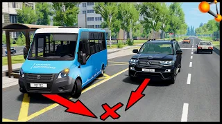 СМОТРИ В ЗЕРКАЛА! Не УСТУПИЛ ДОРОГУ! - BeamNg Drive