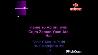 hame to ab bhi woh gulam ali karaoke