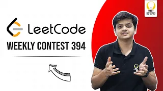 LeetCode Biweekly contest 394 | Video Solutions | Smart Interviews