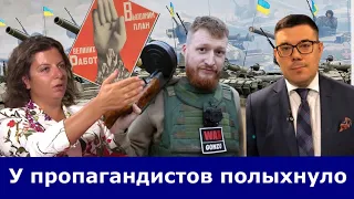 Пропагандисты Кремля в панике: Украина готовит «карабахский сценарий» для Донбасса! |Что тут правда?