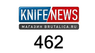 Knife News 462 - немного с BladeShow
