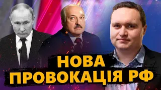 ЧАЛЕНКО: Лукашенко ВЛЯПАВСЯ! Путін придумав, як ВТЯГНУТИ Білорусь / ВАЖЛИВІ зміни в ІЗРАЇЛІ