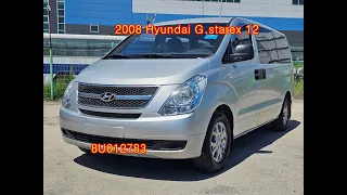 2008 Hyundai G.starex used car export (8U012783) carwara, 카와라 그랜드스타렉스 수출