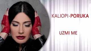 KALIOPI - "UZMI ME" (OFFICIAL AUDIO)