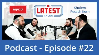 Latest Talks Podcast - Ep #22 | Topics: Special Shavuos Episode - Korns Hachnosos Sefer Torah Truck.