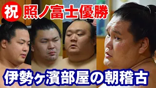 【照ノ富士所属】伊勢ケ濱部屋の朝稽古