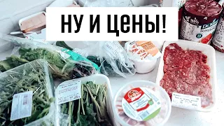 Влог✦Цены на продукты✦Овощи по цене мяса✦Гардероб на весну✦Новинки Фаберлик