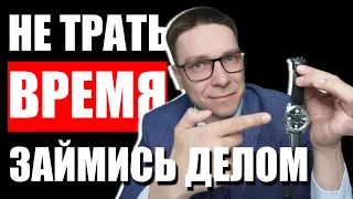 Как найти своё дело? | Как выбрать нишу? | Метод, о котором молчат предприниматели! | Марясов Влад